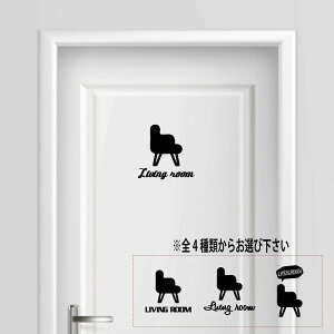 yzrO[  living room V[ XebJ[ v[g TCv[g TC hA \D v[g RZg  ̊ EH[   lC 킢
