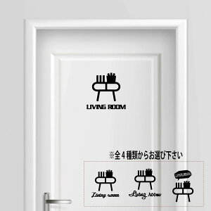 yzrO[  living room V[ XebJ[ v[g TCv[g TC hA \D v[g RZg  ̊ EH[   lC 킢