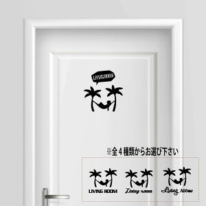 yzrO[  living room V[ XebJ[ v[g TCv[g TC hA \D v[g RZg  ̊ EH[   lC 킢