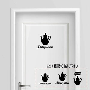yzrO[  living room V[ XebJ[ v[g TCv[g TC hA \D v[g RZg  ̊ EH[   lC 킢