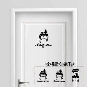 yzrO[  living room V[ XebJ[ v[g TCv[g TC hA \D v[g RZg  ̊ EH[   lC 킢
