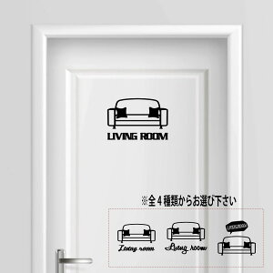 yzrO[  living room V[ XebJ[ v[g TCv[g TC hA \D v[g RZg  ̊ EH[   lC 킢