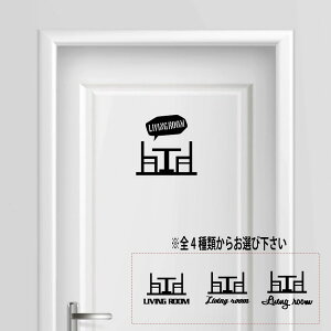 yzrO[  living room V[ XebJ[ v[g TCv[g TC hA \D v[g RZg  ̊ EH[   lC 킢