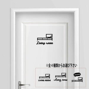 yzrO[  living room V[ XebJ[ v[g TCv[g TC hA \D v[g RZg  ̊ EH[   lC 킢