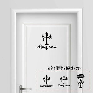 yzrO[  living room V[ XebJ[ v[g TCv[g TC hA \D v[g RZg  ̊ EH[   lC 킢