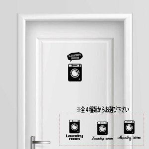 【送料無料】ランドリールーム 洗濯 laundry room シール ステッカー プレート サインプレート サイン ドア 表札 コンセント 脱衣室 ウォール おしゃれ 売れ筋 人気 かわいい アイロン 洗面 手洗