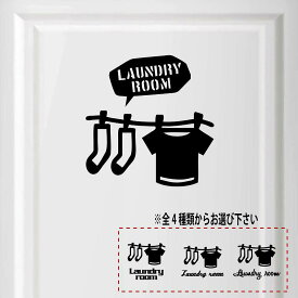 【送料無料】ランドリールーム 洗濯 laundry room シール ステッカー プレート サインプレート サイン ドア 表札 コンセント 脱衣室 ウォール おしゃれ 売れ筋 人気 かわいい アイロン 洗面 手洗い wash