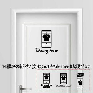 yzhbVO[ N[[bg dressing room V[ XebJ[ v[g TCv[g TC hA \D RZg EH[   lC 킢 closet  [ 