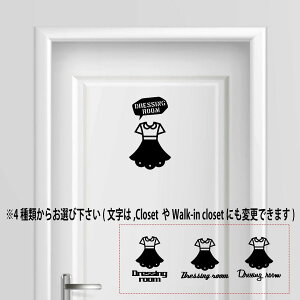 yzhbVO[ N[[bg dressing room V[ XebJ[ v[g TCv[g TC hA \D RZg EH[   lC 킢 closet  [ 