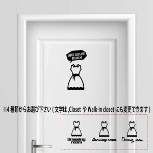 yzhbVO[ N[[bg dressing room V[ XebJ[ v[g TCv[g TC hA \D RZg EH[   lC 킢 closet  [ 