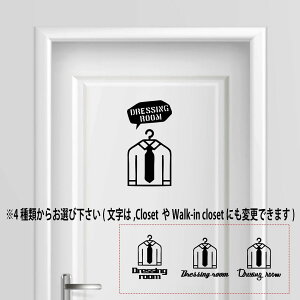 yzhbVO[ N[[bg dressing room V[ XebJ[ v[g TCv[g TC hA \D RZg EH[   lC 킢 closet  [ 