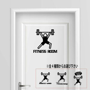 yztBbglX[ g[jO fitness room V[ XebJ[ v[g TCv[g TC hA \D RZg EH[   lC 킢 W gym ^ _