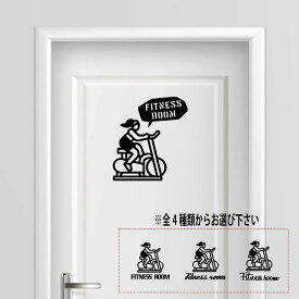 楽天市場 トレーニング 壁紙 装飾フィルム インテリア 寝具 収納 の通販