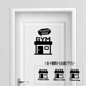 yztBbglX[ g[jO fitness room V[ XebJ[ v[g TCv[g TC hA \D RZg EH[   lC 킢 W gym ^ _