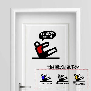 yztBbglX[ g[jO fitness room V[ XebJ[ v[g TCv[g TC hA \D RZg EH[   lC 킢 W gym ^ _