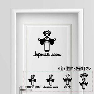 {} ԁ@room V[ XebJ[ v[g TCv[g TC hA \D RZg EH[   lC 킢 {  a@