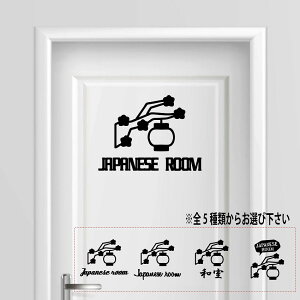 {} ԁ@room V[ XebJ[ v[g TCv[g TC hA \D RZg EH[   lC 킢 {  a@