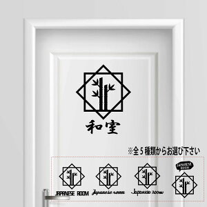 {} ԁ@room V[ XebJ[ v[g TCv[g TC hA \D RZg EH[   lC 킢 { | a@