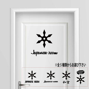 {} ԁ@room V[ XebJ[ v[g TCv[g TC hA \D RZg EH[   lC 킢 { E a@