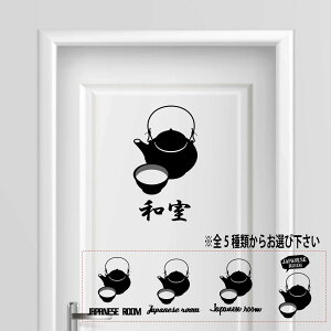 {} ԁ@room V[ XebJ[ v[g TCv[g TC hA \D RZg EH[   lC 킢 {  a@