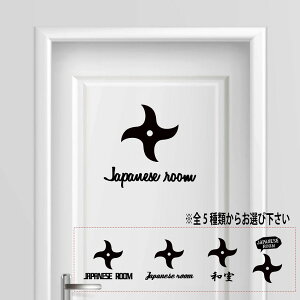 {} ԁ@room V[ XebJ[ v[g TCv[g TC hA \D RZg EH[   lC 킢 { 藠@E a@