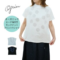 楽天市場】grin グリン 刺繍（Tシャツ・カットソー｜トップス