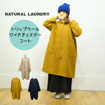 楽天市場】ナチュラルランドリー コートの通販
