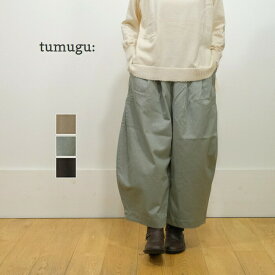 【SALE20%OFF】tumugu ツムグ フラーチノクロス ワイドパンツ TB22408 日本製 レディース【H】