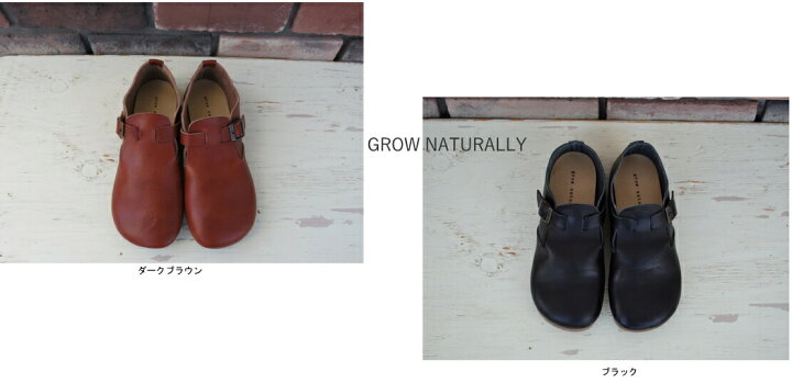 楽天市場】GROW NATURALLY(グロウナチュラリー)レザー ベルト付 
