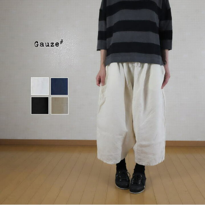 楽天市場 Gauze ガーゼ リネンワイドサルエルパンツ G260l 30 mother 楽天市場店 楽天市場 Gauze ガーゼ リネンワイドサルエルパンツ G260l 30 mother 楽天市場店