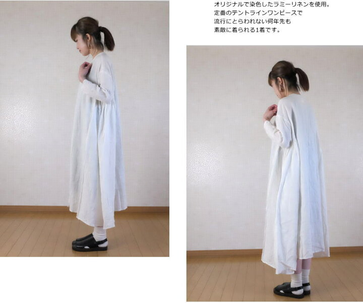 楽天市場】【SALE30%OFF】Gauze#(ガーゼ)サイドギャザーテントライン 