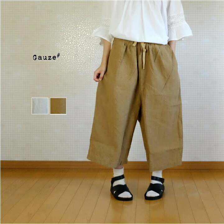 楽天市場】Gauze#(ガーゼ)リネンルーミーパンツ G143L : mother  