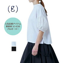 楽天市場】(g)(グラム)（トップス｜レディースファッション）の通販