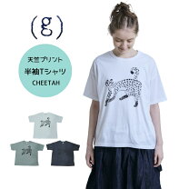 楽天市場】(g)(グラム)（トップス｜レディースファッション）の通販