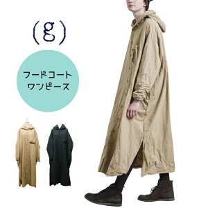 �yP12�{�I�}���\�����^5/27(��)1:59���z�ySALE20%OFF�z�O���� g �t�[�h�R�[�g �����s�[�X HOOD COAT ONE PIECE g-631 ���f�B�[�X ���{�� �yEX�z