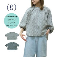 【定休割★10%OFF 9/28(月)21:59迄】 【SALE20%OFF】フラワー ドット ボリュームスリーブ プルオーバー …