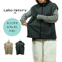 楽天市場】laboratory アノニマスの通販