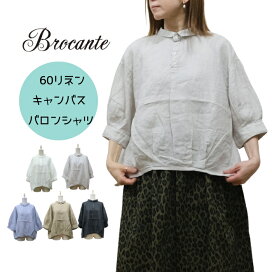 楽天市場】ブロカント リネンストライプ カルディガンシャツ 36-354L 