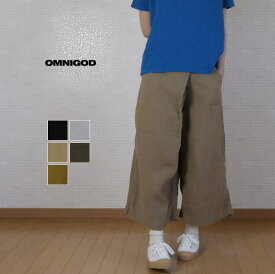 【SALE20%OFF】 OMNIGOD（オムニゴッド）麻キャンバス キュロットスカート 53-744X【JULY】【OK】【H】