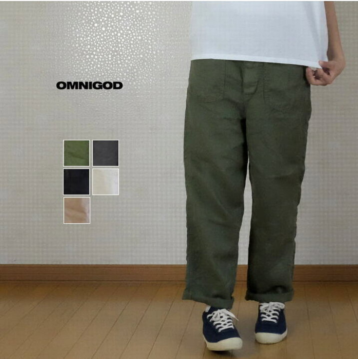 楽天市場】OMNIGOD（オムニゴッド）リネンツイル PW イージーパンツ  