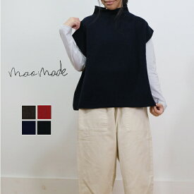 【SALE30%OFF】mao made マオメイド ニット ベスト エアーヤーン モックネック 141116 日本製 レディース 温かい【H】