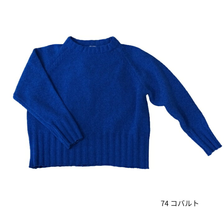 楽天市場】マオメイド mao made ざっくりローゲージ カラフルモールヤーン クルーネック プルオーバー 551111 2025AW :  ｍｏｔｈｅｒ 楽天市場店 【sale20%off】【返品不可】【送料無料】【ゆうパケット対応】mao made（マオメイド）異ゲージリブクルーネックプルオーバー