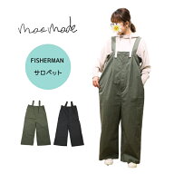 マオメイド mao made フィッシャーマン サロペット 611303 レディース