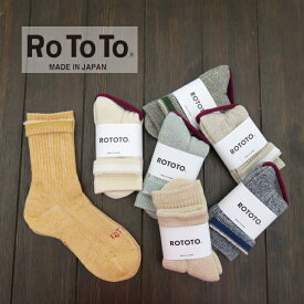 ロトト ROTOTO オーガニックコットン ダブルフェイス ソックス 2025AW DOUBLE FACE MINI CREW SOCKS ORGANUC COTTON R1508 日本製