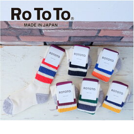 【マラソン協賛12％OFFクーポン配布中！7/11(金)1:59迄】ROTOTO ロトト COARSE RIBBED OLDSCHOOL CREW SOCKS コースリブド オールドスクール クルーソックス R1255 日本製
