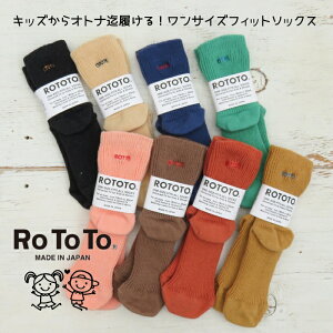 �y15��OFF�N�[�|���z�z���I�労�Ӎ�12/26(��)1:59���z���g�g ROTOTO �����T�C�Y �t�B�b�g�I�[�� �R�b�g�����u�\�b�N�X R1583 ���{�� 2025AW