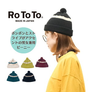 �y���������}���\�����^11��OFF�N�[�|���z�z��!4/10(��)23:59���z ROTOTO ���g�g �X�g���C�v�@�|���|���@�r�[�j�[ �j�b�g�X STRIP POMPOM BEANIE R5113 ���{��