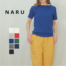 2024SS NARU ナル ムラ糸リサイクル天竺 ラグランTシャツ 半袖 5分袖 648002 日本製【H】