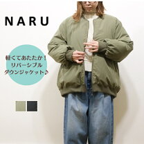 楽天市場】naru ダウンの通販