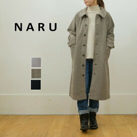 【SALE20%OFF】NARU ナル トラベルウール プレミア コート 646235 日本製　丸襟　防寒コート　ロングコート　レディース【H】